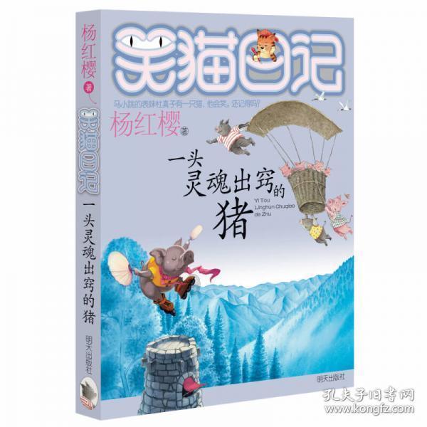 哈哈体育活动官方入口