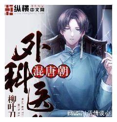 召唤神龙万宁版祖龙