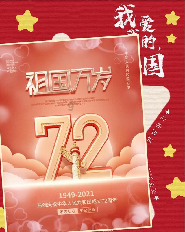 如何做凉拌菜-专业知识问答网页